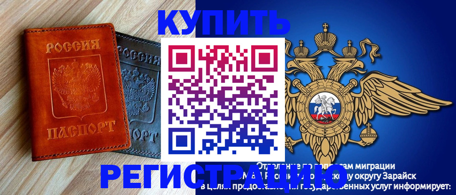 прописка поиск в Коломне