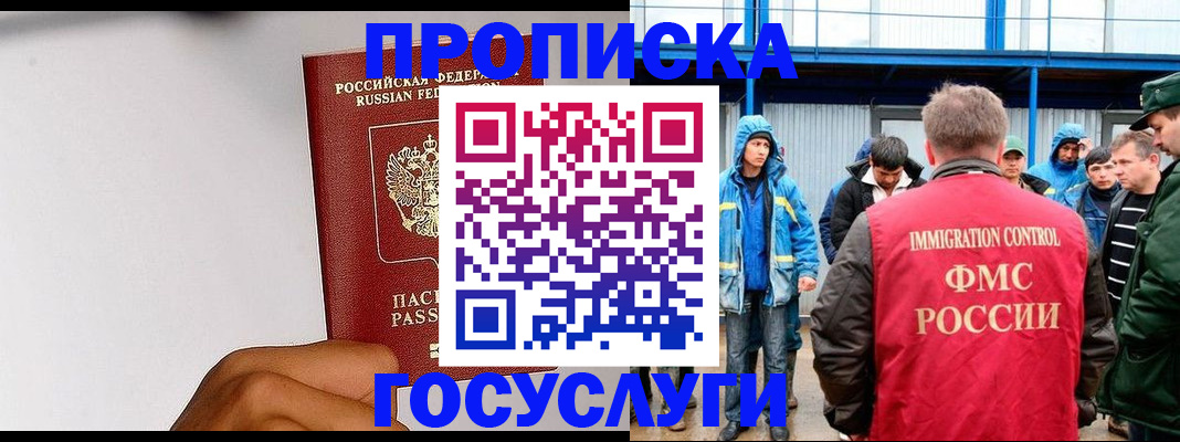 найти адрес прописки в Коломне